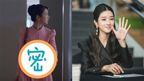  翻攝自netflix 雖然是精神病但沒關係 金秀賢，徐睿知