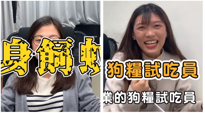 竟有捨身飼蚊員…3冷門職業你聽過嗎