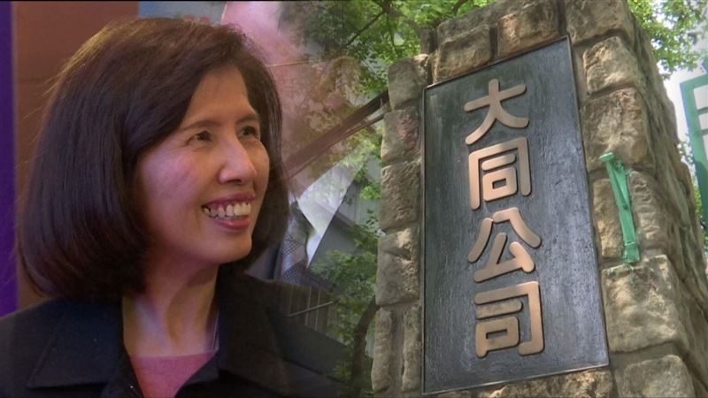 投保中心：對大同董座提裁判解任訴訟