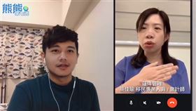 熊熊邀請專家分享移民五大方法。（圖／翻攝自熊熊來七逃影片）