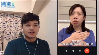 香港人搶移民台灣　專家揭這5大方法