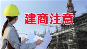 營利事業以房地、有價證券或期貨買賣為業者，應將不計入所得額課稅之股利或盈餘，列入分攤比例計算應分攤之營業費用及利息支出（圖／資料照）