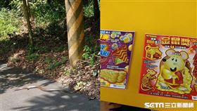 爬上遇蛇買彩券中大獎／楊傳峰老師授權提供