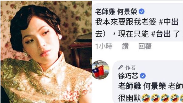 陳沂轟噁心…全因他超黃「去中」笑話