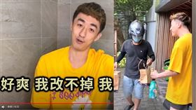 好棒Bump／　ＹＴ