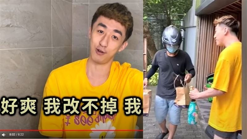 留假地址害多跑　網紅惡搞外送員喊爽