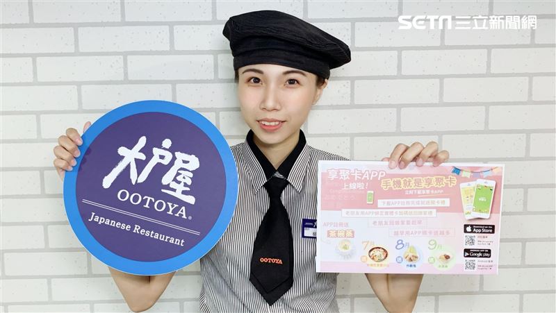 載這APP　茶碗蒸炸雞冰淇淋免費吃