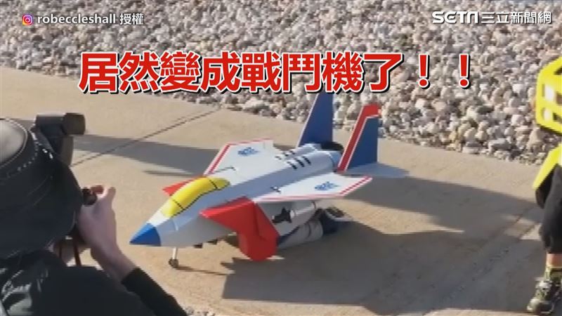 超狂爸製變形金剛服　3童跪地秒變身