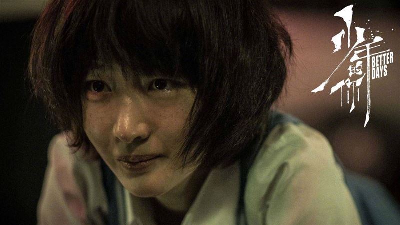 金馬影后片酬破4億　網驚：演技不配