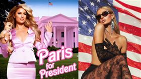 富家千金芭黎絲希爾頓宣布參選美國總統。（圖／翻攝自Paris Hilton IG）