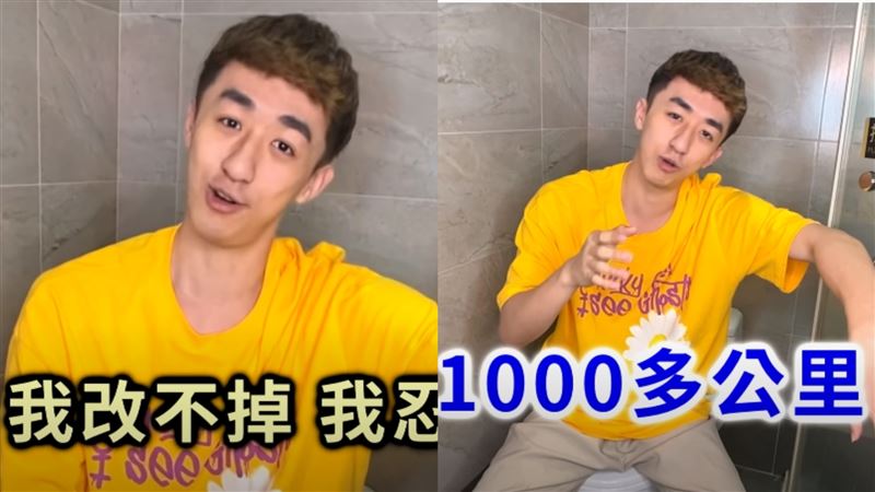 網紅惡搞偷改地址！網轟：把外送當狗