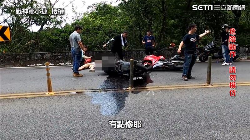 騎士山路競速狂飆！直擊北宜嚴重事故