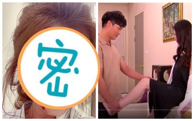 葉全真滿臉爛瘡血痕　渣尪激戰忙著爽