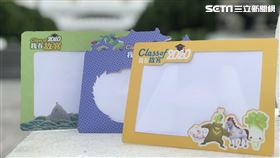 畢業生,國立故宮博物院,北部院區,Class of 2020 我在故宮,畢業紀念紙相框,畢業,故宮（圖／國立故宮博物院提供）