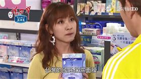 法徠麗專科完美保濕特潤面膜