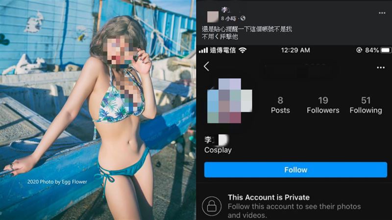 剛爆紅…網友盜圖吸粉　掀裙女回應了