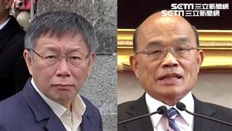 柯文哲提停班停課標準　蘇貞昌冷回