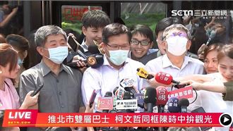 3部長遭追問三倍券沒用…他：太毒辣