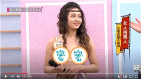 ▲正妹暮光的比基尼要價2萬台幣。（圖／翻攝自國光幫幫忙之大哥是對的YT）