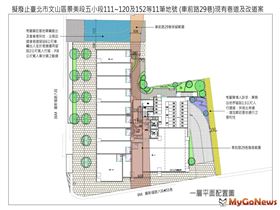 公告「廢止台北市文山區景美段五小段111~120及152等11筆地號(車前路29巷)現有巷道及改道」案（圖／台北市政府）