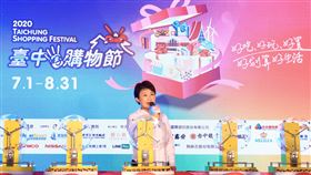 ▲三倍振興券上路，大家都在問怎麼使用最划算?（圖／臺中市政府新聞局提供）