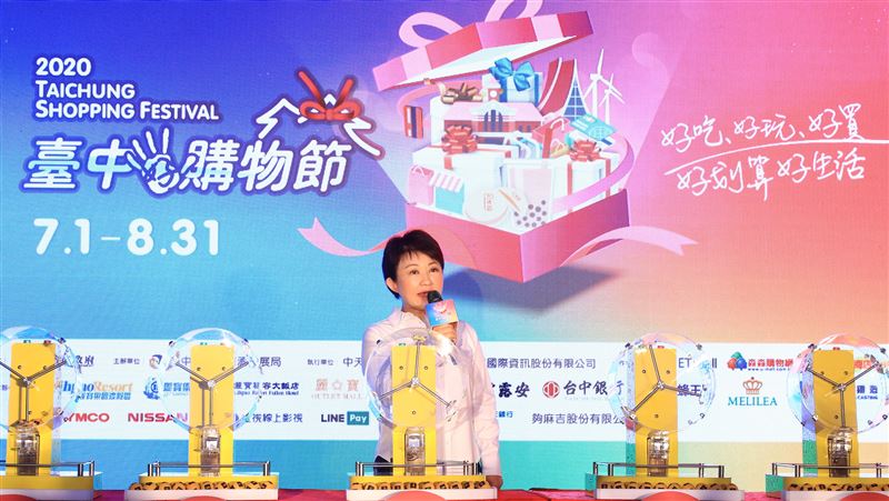 台中購物節送千萬豪宅　百萬現金