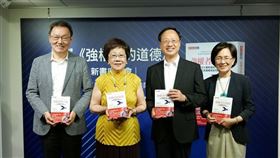 名家專用／遠見雜誌（勿用