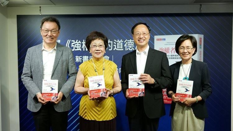 對執政者來說「道德重要嗎？」