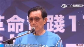 前總統馬英九