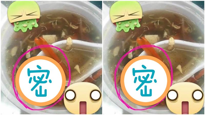 比小強噁…酸辣湯驚見「牠」雙眼瞪著