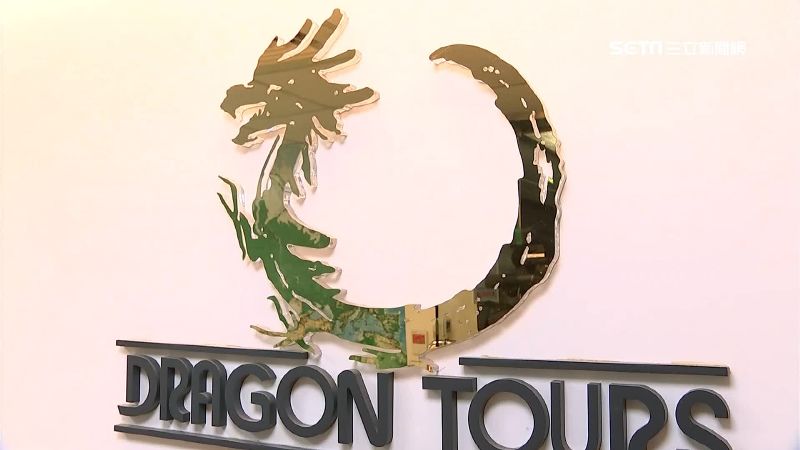 等不及紓困　老牌旅行社「歡迎離職」