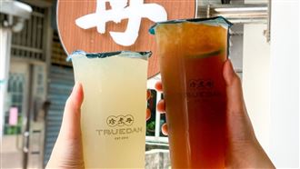 螞蟻人快衝！珍煮丹「買3送5」來了