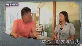 曾甜feat阿男道長生肖學園