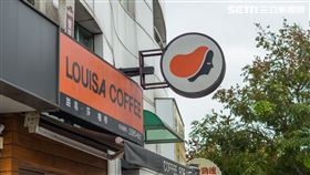 路易莎(記者陳弋攝影)