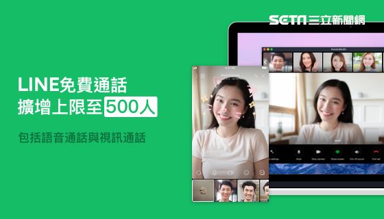 LINE電腦版更新　這4個功能改了