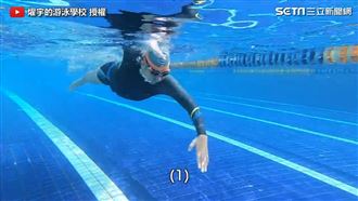 泳池初學者法寶　教練教你4拍換氣