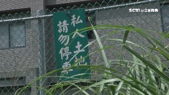 曾與警起衝突！舊主委遭控占地收租