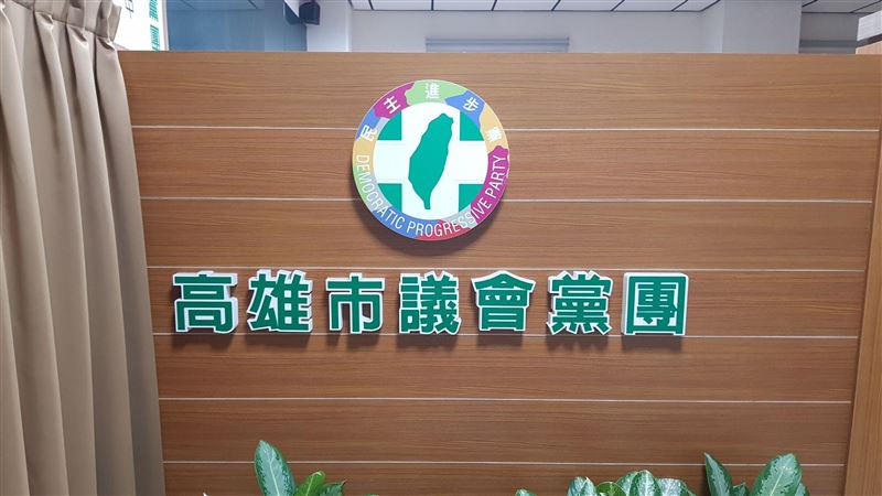 高雄市議長補選　民進黨3人登記參選