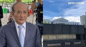 王金平,高雄市議會,組合圖