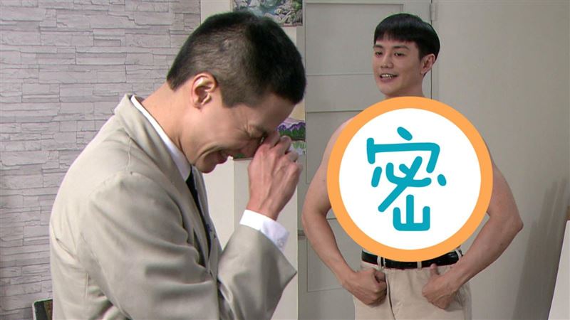 看裸男露肌嬌羞　男星呻吟今天特別粗