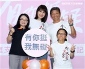 曾沛慈擔任伊甸基金會「身心障礙者服務計畫」公益大使。（記者邱榮吉/攝影）