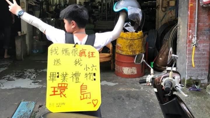 熱血媽載兒環島　2天騎破300公里