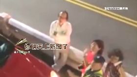 起底追撞男12001