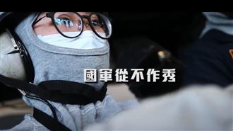 漢光演習在即…國防部：國軍從不作秀