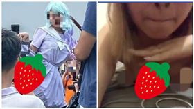 掀裙女露下體後…深夜半裸「咪咪放床」：現在cos圈偽善，組合圖／翻攝自爆廢公社、當事人臉書