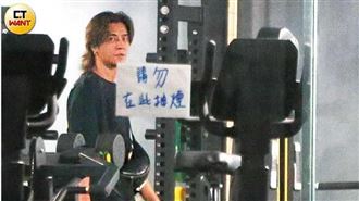 羅志祥現蹤　赴新莊再玩「多人運動」