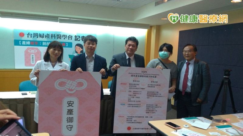 產婦的隱形殺手「肺部靜脈栓塞」