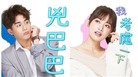 李博翔和梁以辰