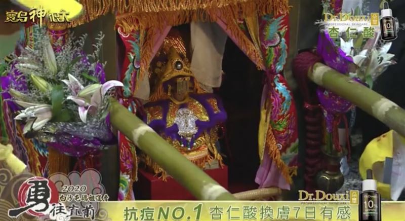 朵璽杏仁酸精華液對抗「痘」花臉