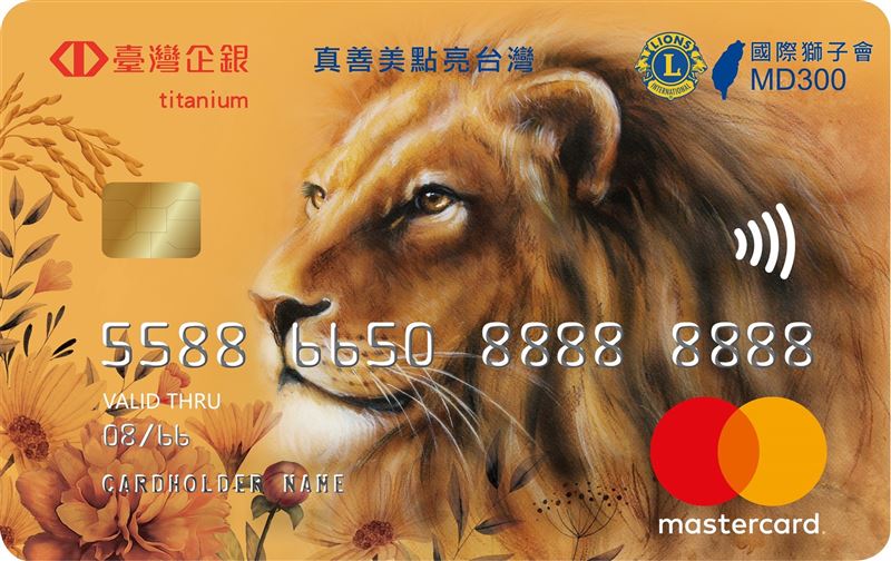 公益向前行「獅愛」傳進校園